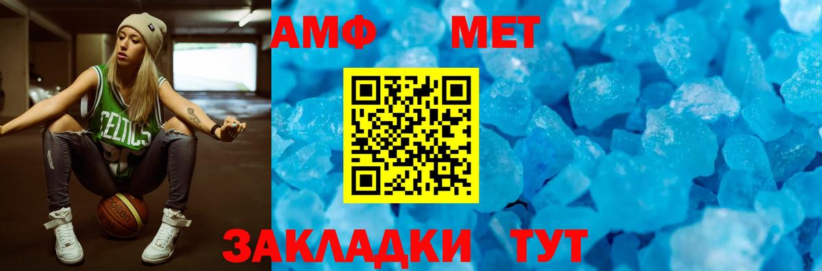 Кизляр  Амфетамин  Вход с VPN  АМФЕТАМИН Premium 