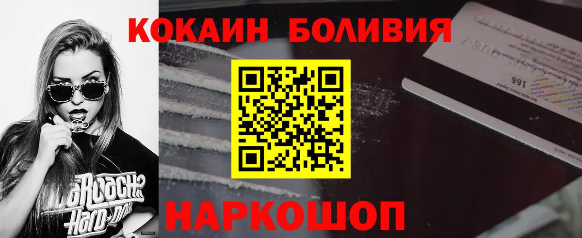 COCAIN Колумбийский Кизляр
