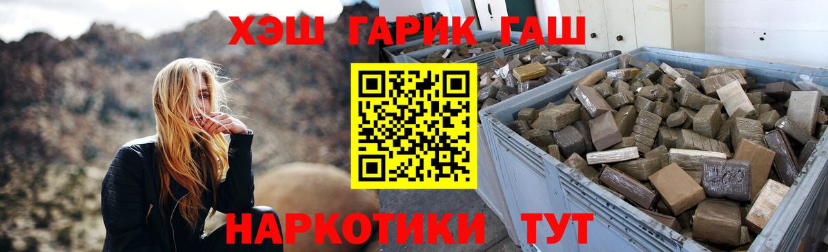 Гашиш hashish Кизляр
