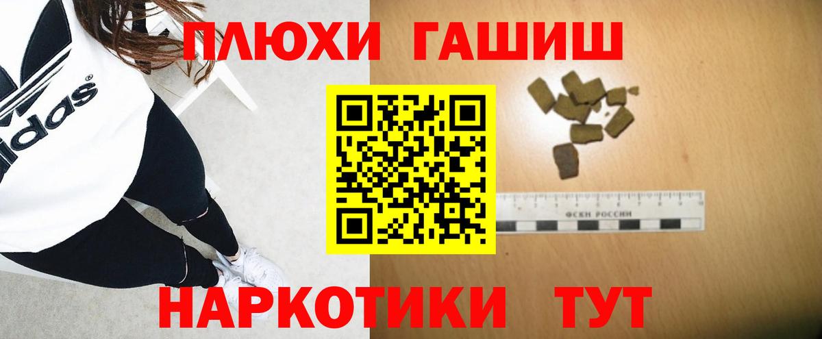 Гашиш хэш  ГАШИШ Premium  Кизляр  Вход с VPN 