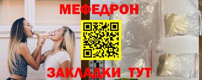 таблы Донской