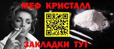 таблы Донской