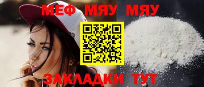 мет Дубна