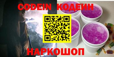 таблы Донской