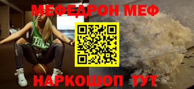 таблы Донской