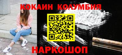 тгк Донецк