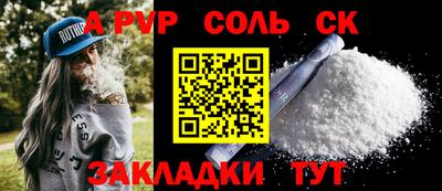 таблы Донской