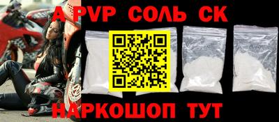 таблы Донской