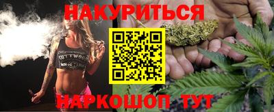 тгк Донецк