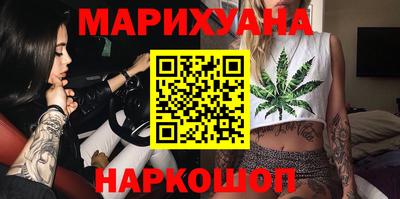 тгк Донецк
