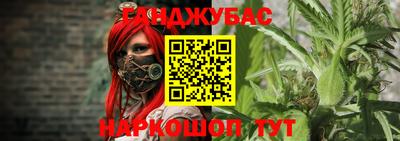 мет Дубна