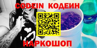 тгк Донецк