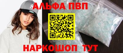 тгк Донецк