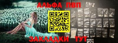 таблы Донской