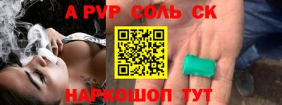 тгк Донецк