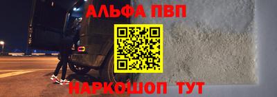 таблы Донской