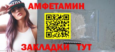 тгк Донецк
