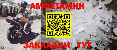 тгк Донецк