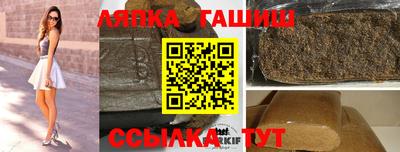 тгк Донецк