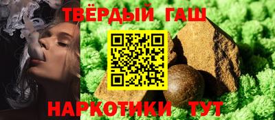 тгк Донецк