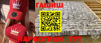 тгк Донецк