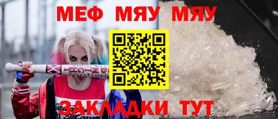 мет Дубна