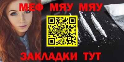 мет Дубна