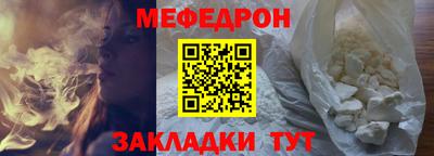 тгк Донецк