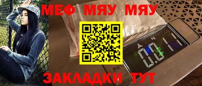 тгк Донецк