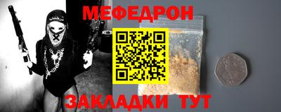 мет Дубна