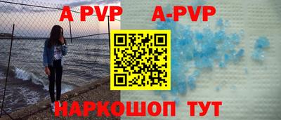 тгк Донецк
