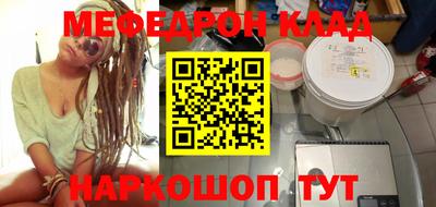 тгк Донецк