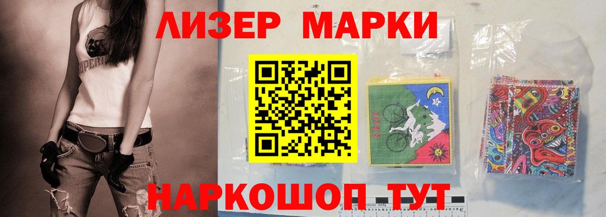 ЛСД экстази  Лсд 25 экстази кислота  Вход с VPN  Кизляр 