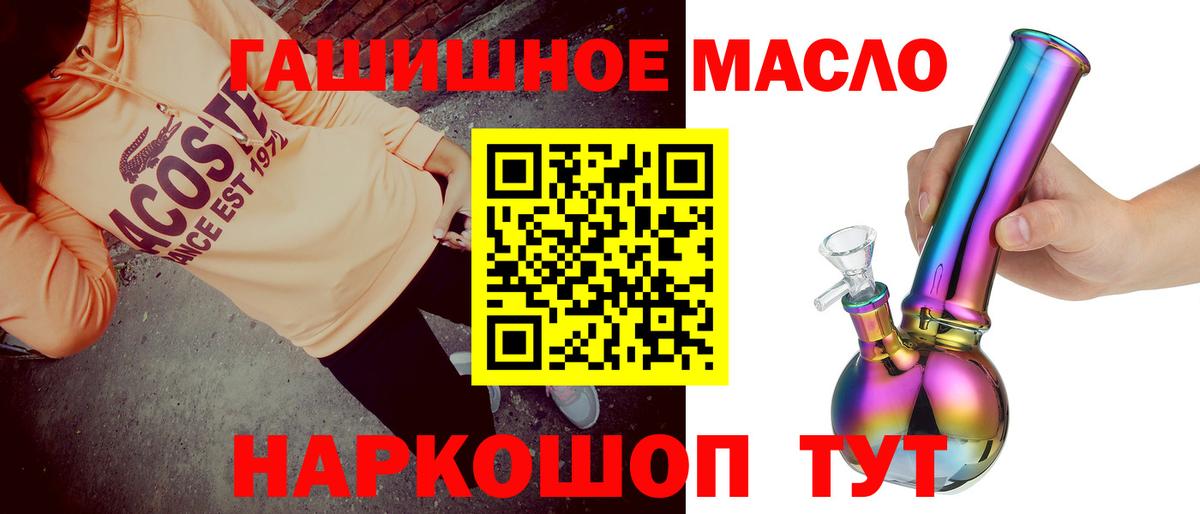 ТГК Wax Кизляр