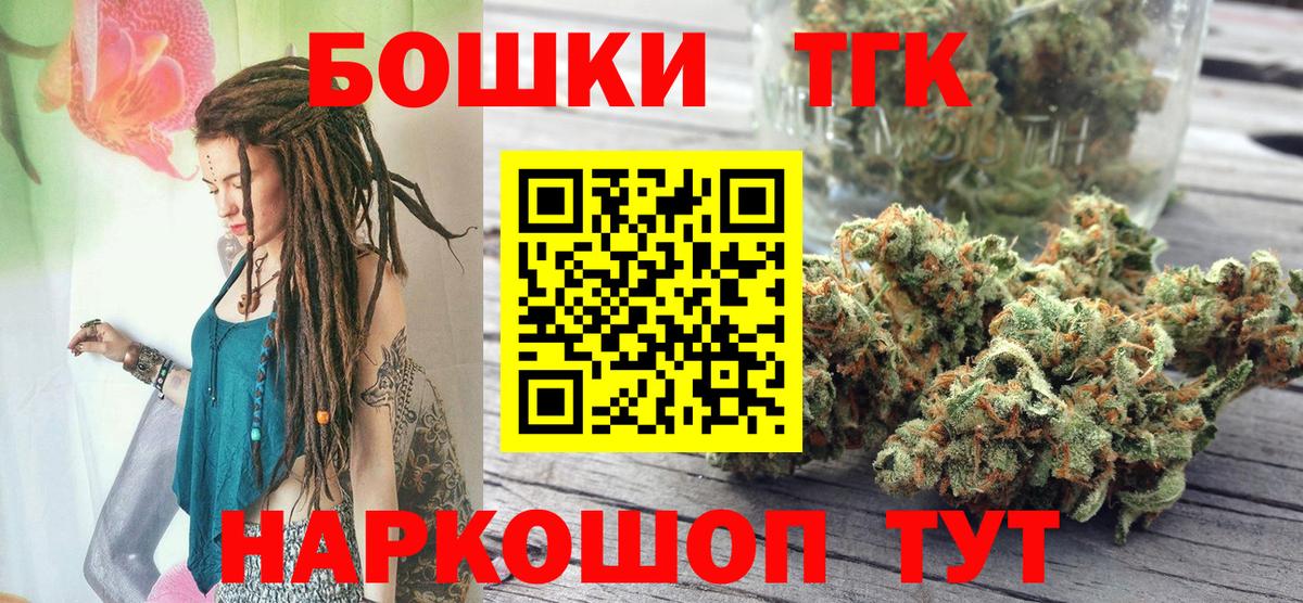 МАРИХУАНА LSD WEED  Конопля Bruce Banner  Кизляр  Канабис сатива  Вход с VPN 